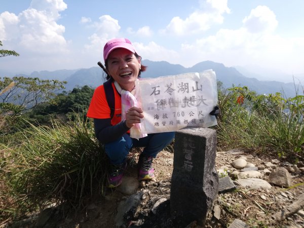 頭嵙小祕境石苓湖山440352