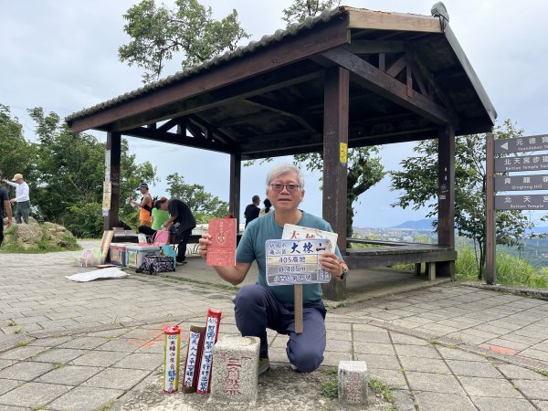 [微笑山線_第一段] 2025_0720 大棟山系_大棟山封面