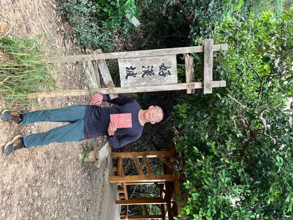 20251102_柴山（高雄小百岳）2941436