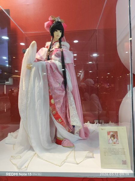 臺灣桃園國際機場、澳門機場、廣東省珠海市、雲南省昆明市3023906