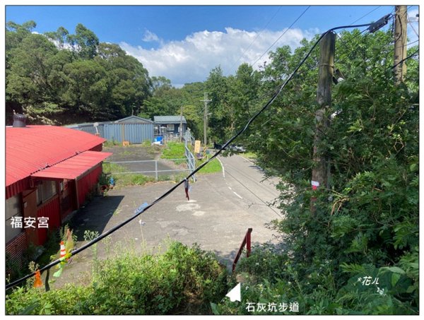 中坑山．石灰坑山．望湖山 連走2812975