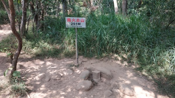 苗栗火炎山737391