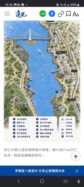 淡江大橋3062950
