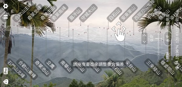 20220521台中新社中和下山、中和山、頭拒山、國姓燈心堀山、太平金字凍山未竟1715383