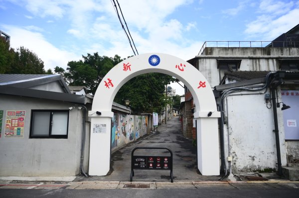 20251209中心新村-前衛戍醫院北投分院-北投國中開校紀念碑-七虎籃球場2958103