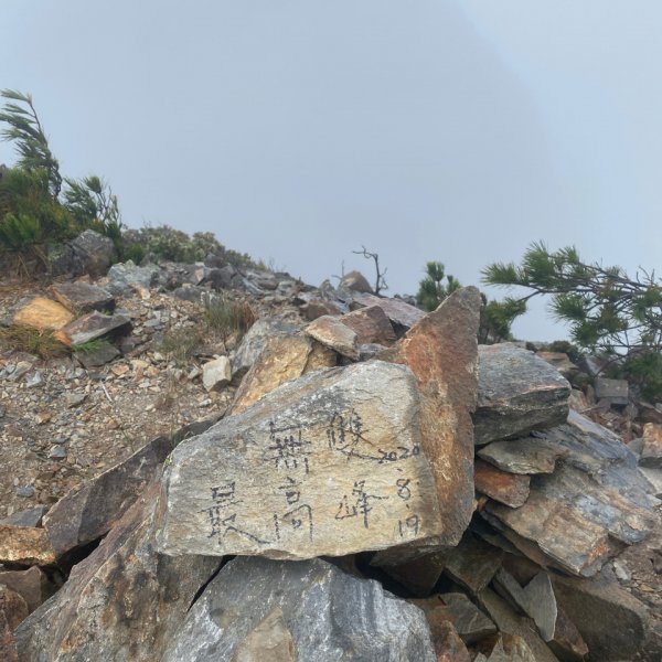 大南三段（六順七彩湖接南三段）1160797