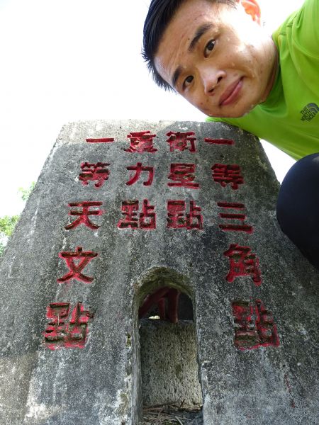 2017年10月7日谷關七雄之老六白毛山封面