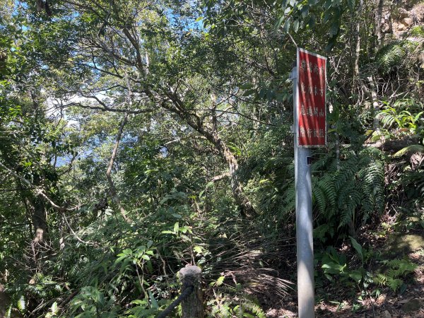 [微笑山線_第九段] 2025_0914 二格山系_皇帝殿西峰2889671