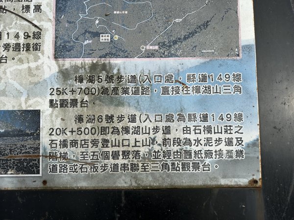 雲嘉十八連峰1932637