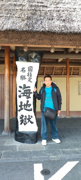 九州：大分縣別府-地獄谷2999260