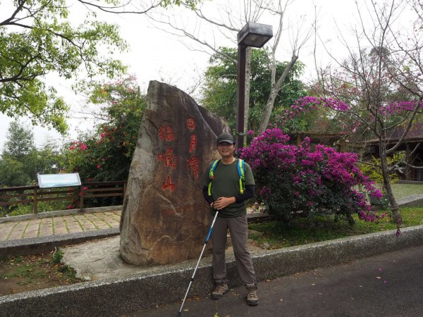 南投魚池貓囒山步道20200216838320