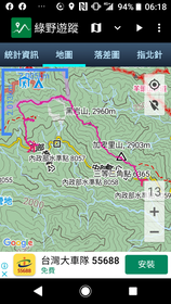 加卑里山縱走黑岩山出觀雲山莊1449956