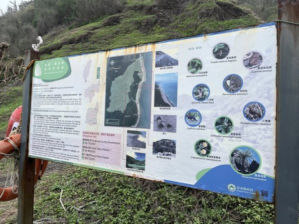 阿郎壹古道3014511