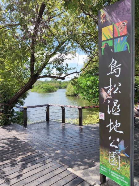 高雄澄清湖+台版富國島2855006