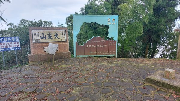 雲嘉九連峰1438928