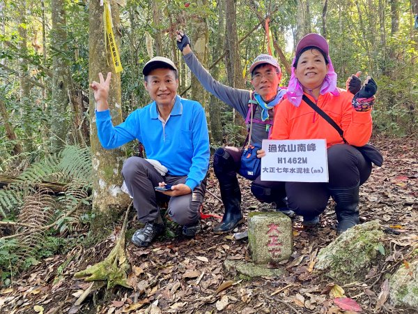 過坑山南峰連走過坑山(再登)1236655