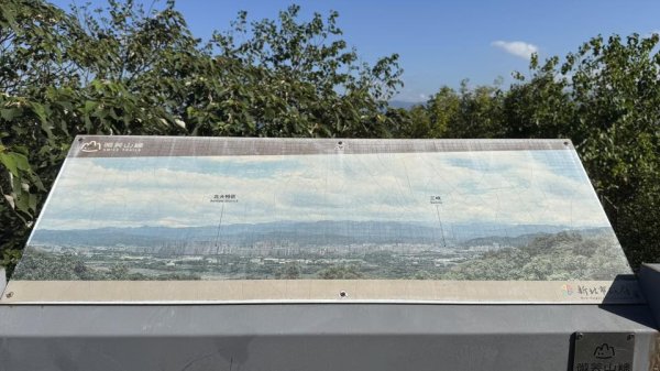 20251123鶯歌石步道2973985