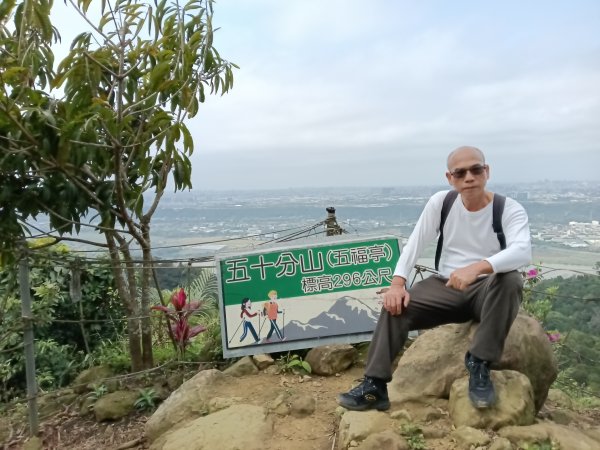 三峽區鳶尾山+福德坑東峰+福德坑山+鳶山彩壁+五十分山+壽山+龍山寺2775740