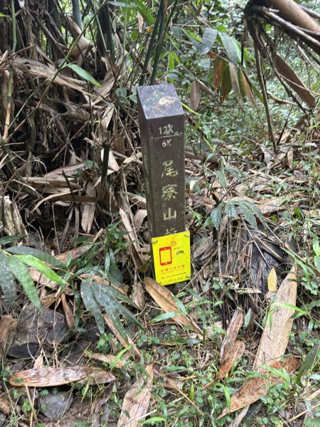 20251227尾寮山登山步道2970508