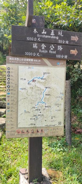 無耳茶壺山3106584