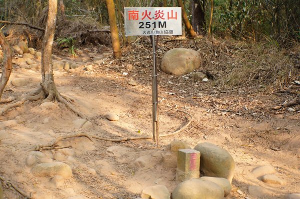 苗栗 三義 火炎山、南火炎山3020864