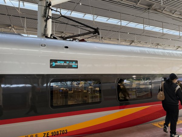 [茂名馬之行-15完] 2026_0120 湖南省郴州市2997296