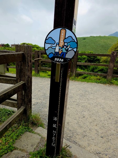 2026年臺北大縱走第三段：小油坑至風櫃口3037885