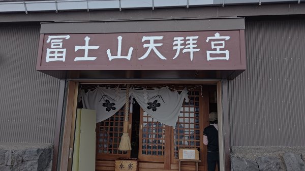 富士山3115107