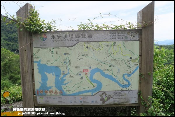 石碇鱷魚島&永安景觀步道1079171