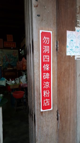 勿洞馬共友誼村地道、文物館、萬花園2487519