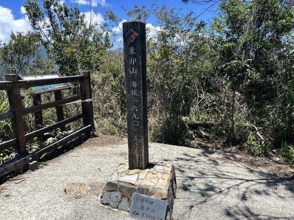 東卯山3083051