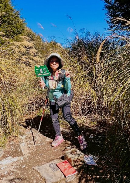 三星山(小百岳#85) 鳩之澤溫泉煮蛋趣2952839