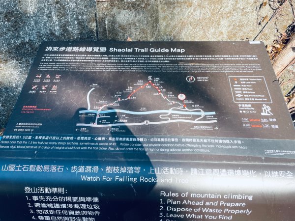 20241230 台中谷關捎來步道2739156