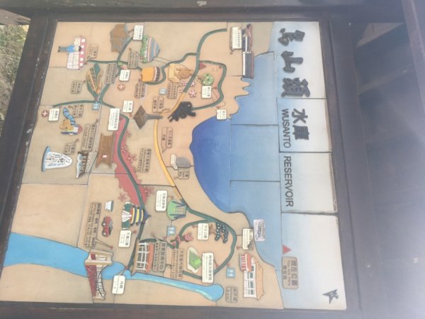 烏山頭水庫、八田與一、鎮南宮後山步道、南洋櫻花2043241