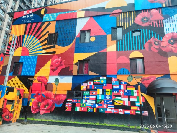 霄裡好風光運動樂悠遊2803905