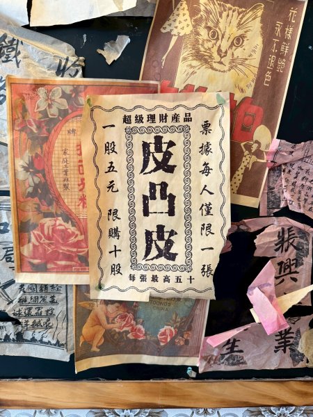 天津張學良故居2830614