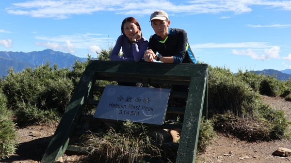 合歡北西峰登山健行趣(百岳34號＆82號)1805864