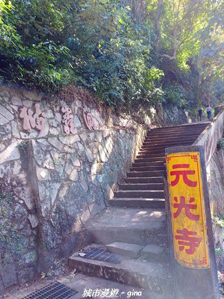 【新竹峨嵋】古樸風情。 獅頭山步道群O型2397138