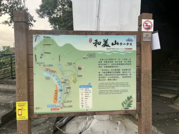 [百山百鳥尋旅-01/15] 2025_0807 和美山步道2854534