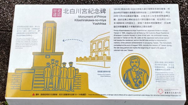 202507基隆傘人家族2984491