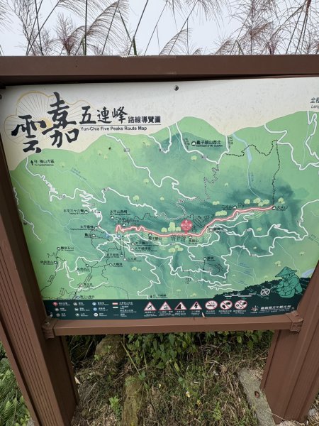 20251024雲嘉五連峰+碧湖山2924302