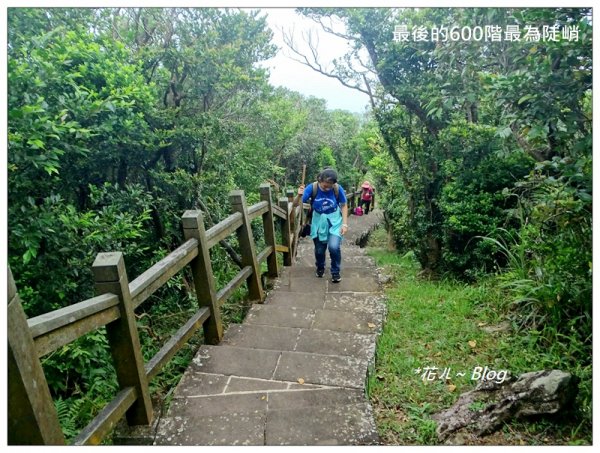 龜山島/401高地步道635705