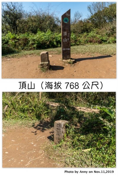 風櫃嘴-頂山-石梯嶺步道740870