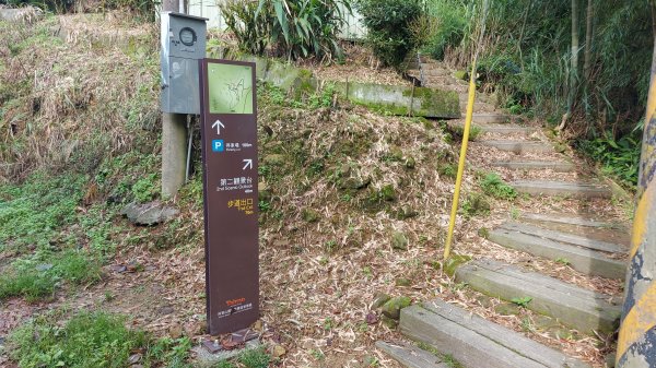 雲嘉九連峰1438930