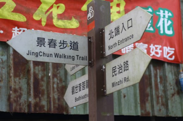 初訪石門山封面