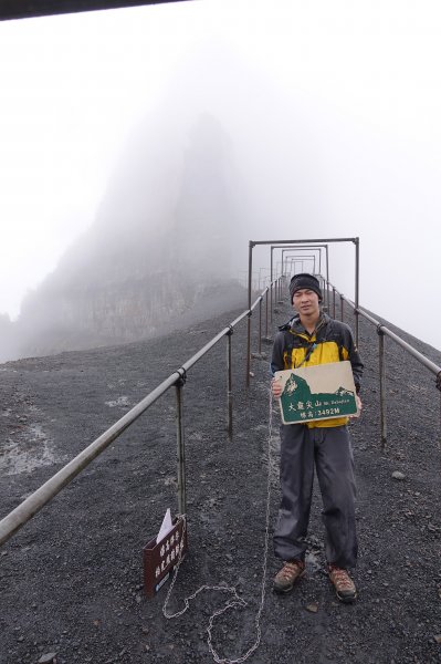 世界奇峰─泰雅族與賽夏族之聖山432211