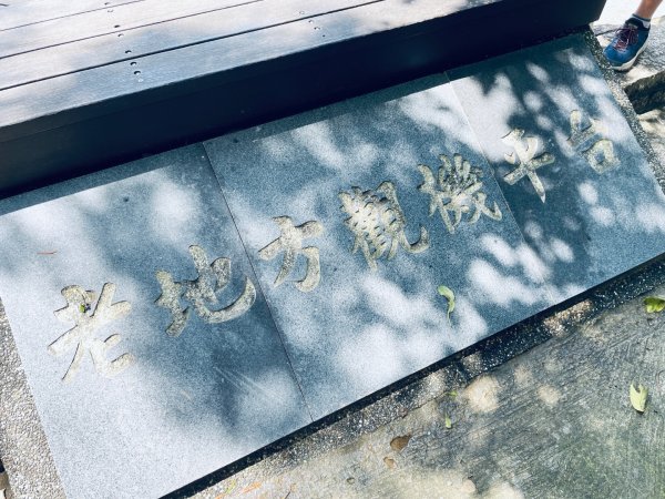 20250713 臺北大縱走第五段（劍潭到碧山巖）2835408