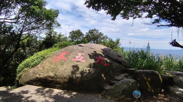 九五峰步道&虎山自然步道環狀