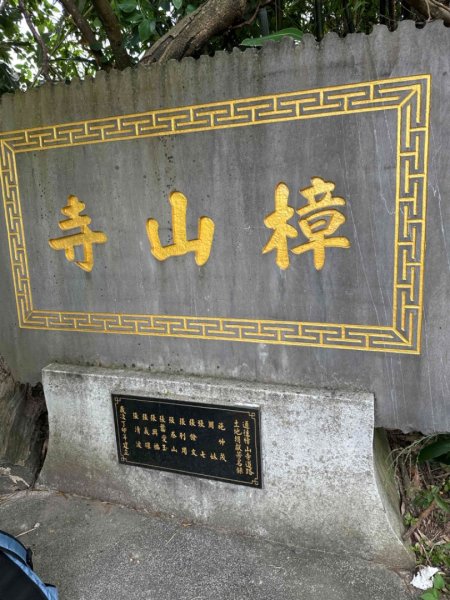 240508台北大縱走第七段2498585