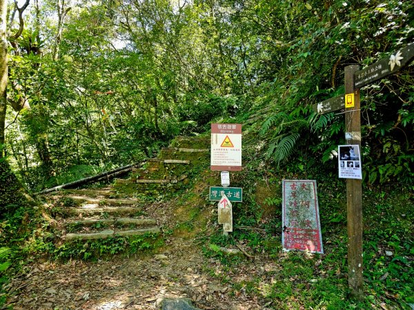 灣潭古道(淡蘭中路)-新北市雙溪區2882668